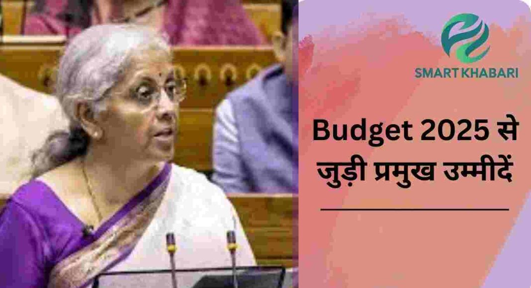 Budget 2025 expectations: इनकम टैक्स सुधार से लेकर क्षेत्रीय आवंटन तक – भारत वित्त मंत्री निर्मला सीतारमण से क्या चाहता है