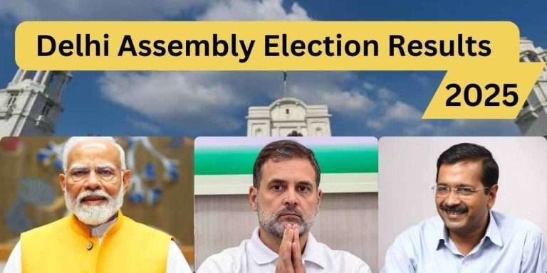 दिल्ली असेम्बली इलेक्शन रिजल्ट 2025: काउंटिंग शुरू, आप Vs बीजेपी में कौन भारी।