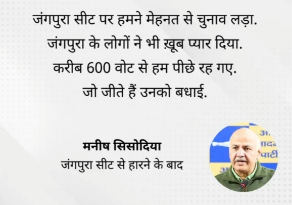 दिल्ली असेम्बली इलेक्शन रिजल्ट 2025: काउंटिंग शुरू, आप Vs बीजेपी में कौन भारी।