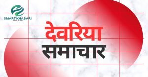 Deoria News: चाचा की दरिंदगी, नाबालिग से किया दुष्कर्म, पुलिस ने दर्ज किया मामला