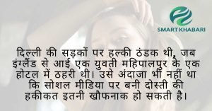 Top News: इंग्लैंड की युवती से होटल में दरिंदगी, मामले में 2 गिरफ्तार