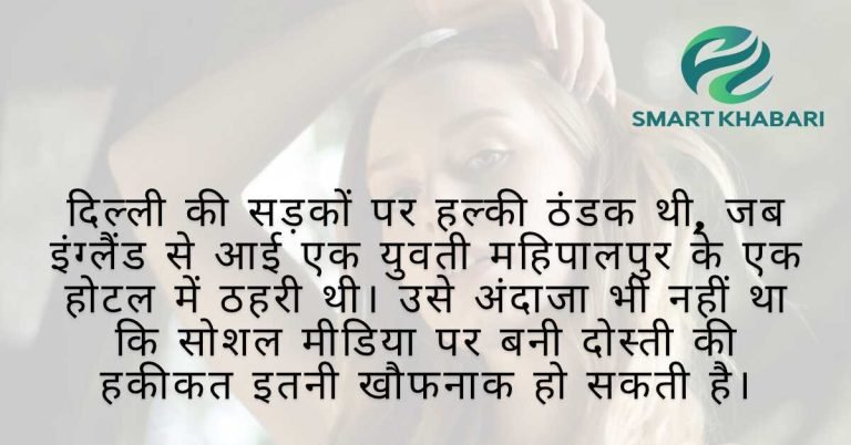 Top News: इंग्लैंड की युवती से होटल में दरिंदगी, मामले में 2 गिरफ्तार