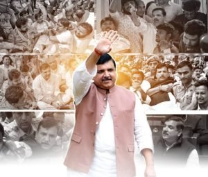 कब्र खोदने वालों को संजय सिंह की ललकार