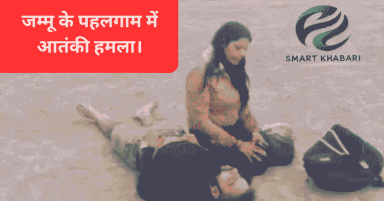 pahalgam terror attack special report