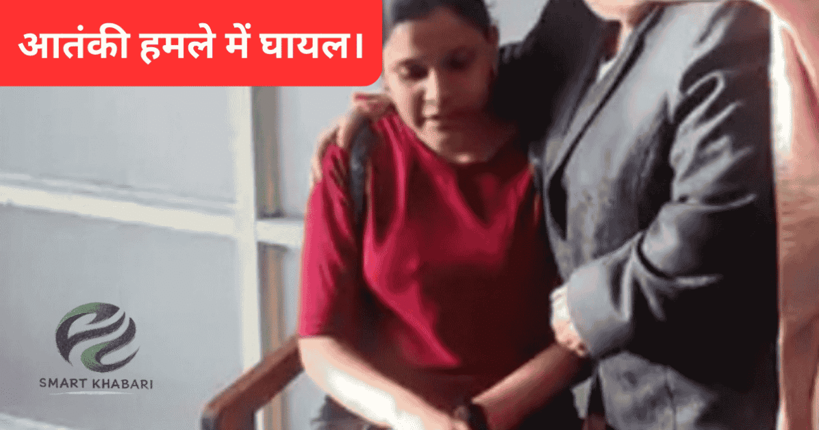 पहलगाम आतंकी हमला के पीड़ित