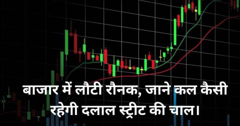 reliance fii market rally 2025