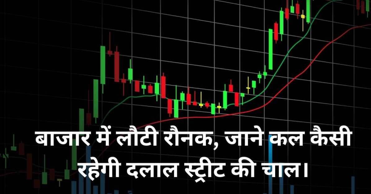 reliance fii market rally 2025
