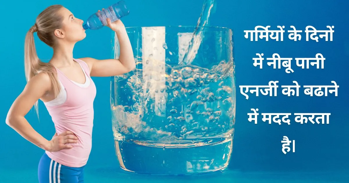 भरपूर पानी पियें: थकान दूर करने के घरेलु उपाय
