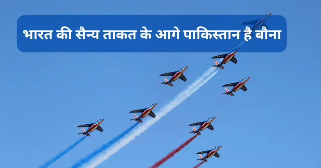 india's military strength