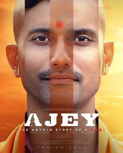योगी आदित्यनाथ की जिंदगी पर बनी फिल्म 'अजेय: द अनटोल्ड स्टोरी ऑफ ए योगी' रिलीज: 'बाबा आते नहीं प्रकट होते' से बुलडोजर तक, दर्शकों को लुभा रहे डायलॉग्स